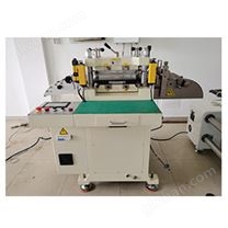 精密全自動模切機