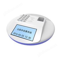 出租车刷卡机