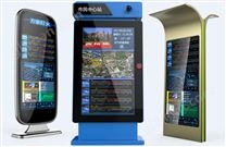 智能公交电子站牌