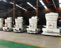 大理石雷蒙磨机