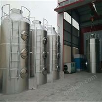 山東煙臺(tái)實(shí)體廠家不銹鋼噴淋塔 酸霧化凈化設(shè)備 30000風(fēng)量除臭廢氣處理設(shè) 碩瑞環(huán)保 免費(fèi)設(shè)計(jì)