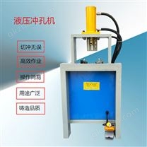 方管液壓沖孔機(jī)-寧津縣浩宇輸送機(jī)械制造廠