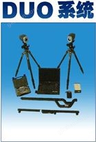 DUO便攜式三座標(biāo)測(cè)量機(jī)-光筆坐標(biāo)測(cè)量?jī)x