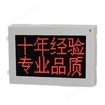车牌识别抓拍机数字显示屏-语音播报系统