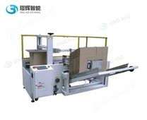 JH-341型紙箱自動(dòng)成型封底機(jī)