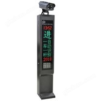 08型車牌識別一體機