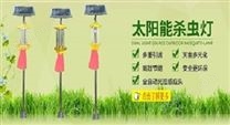 【蜂窩物聯(lián)】物聯(lián)網(wǎng)殺蟲燈，無毒無害，綠色蟲控！