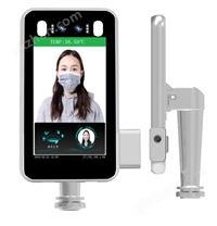 KW-CW2E07-E1立柱人臉識別測溫一體機