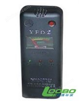 YJ0118-1礦用酒精測試儀