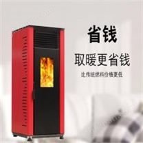 智能控制環保新能源生物質顆粒取暖爐 生物質顆粒取暖爐可根據面積定制