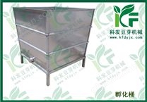 豆芽生產(chǎn)線育芽桶（豆芽孵化桶）