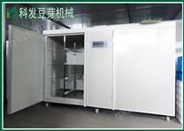 KF-500A型箱式 豆芽機(jī)