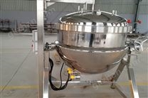 中药蒸煮夹层锅