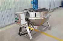 电加热自动搅拌夹层锅