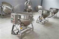 电加热可倾夹层锅