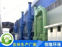 TXP型陶瓷旋風(fēng)除塵器