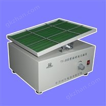 TY-80B型脱色摇床