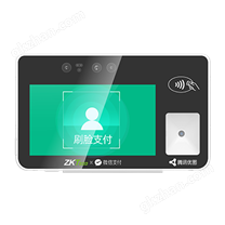 智能人臉支付消費終端ZKRT-100