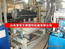 EVA太陽能膠膜設(shè)備