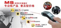 德國歐普士——MS-B