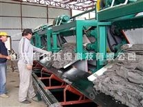 帶式壓濾機