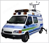 空氣應(yīng)急監(jiān)測車