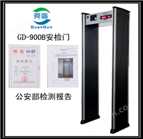 GD-900B金屬探測(cè)安檢門(mén)