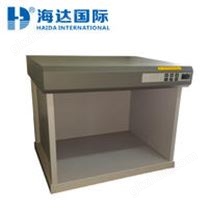 对色灯箱