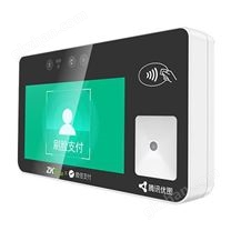 智能人臉支付消費(fèi)終端ZTHP-550