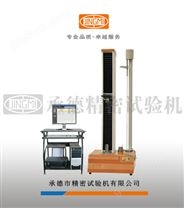 WDS-W-5kN系列電子試驗(yàn)機(jī) 批試驗(yàn)功能 同組曲線疊加對(duì)比