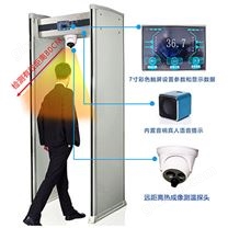 ST-A18通過式熱成像測溫門