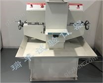 混凝土雙端面磨平機
