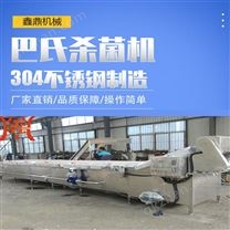 低温巴氏杀菌锅 鑫鼎机械玉米巴氏灭菌流水线