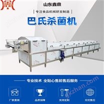 食品杀菌机 果冻杀菌锅 定制加工酸菜巴氏杀菌漂烫流水线