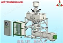 油脂后喷涂设备