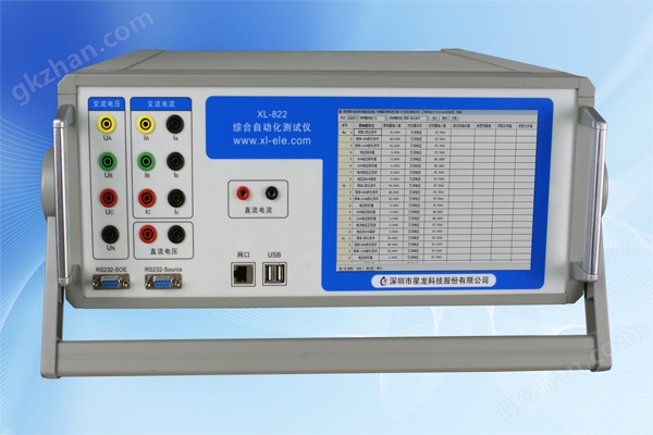 XL-822 综合自动化测试仪