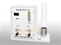 YZSC氧指數(shù)分析儀