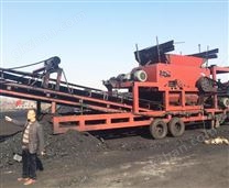 移動(dòng)式對(duì)輥破碎機(jī)