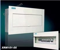 家用照明配电箱xrm101-05