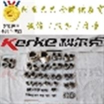 南京厂家生产挤出机螺套，挤出机螺纹元件，螺杆加工