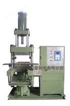 橡膠注壓成型機(jī)