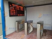 建筑工地三辊闸