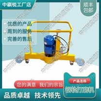 中祺銳品質(zhì)|DGM-2.2電動(dòng)仿形打磨機(jī)