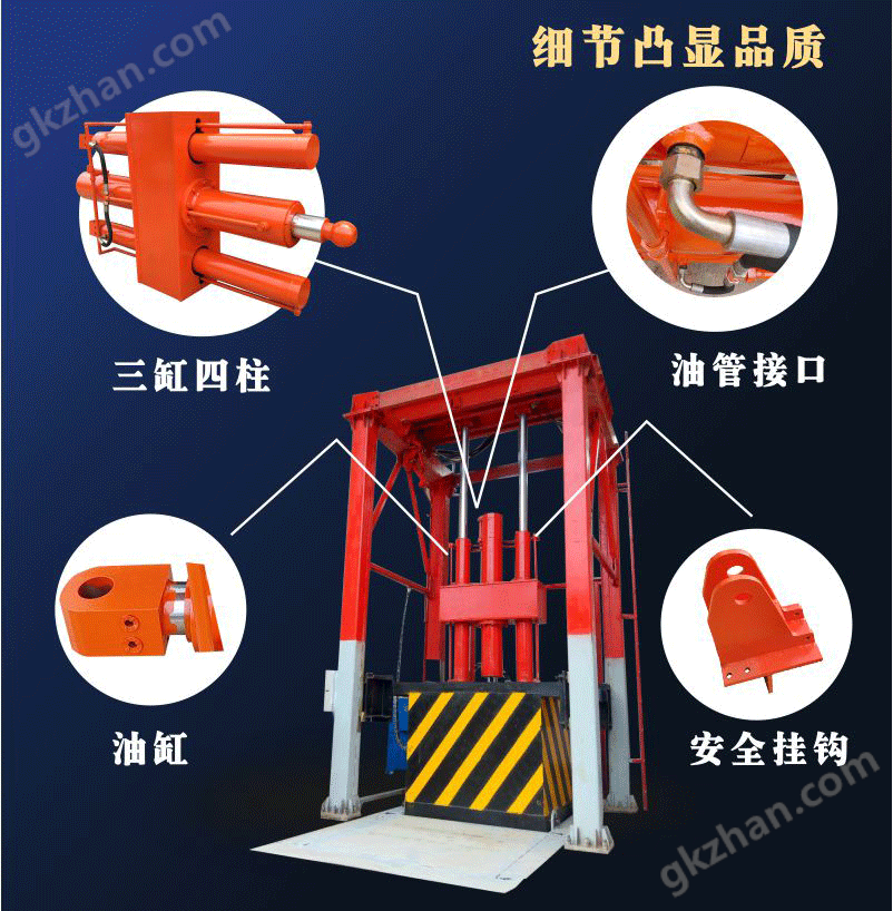 垂直式垃圾压缩中转机生活垃圾中转设备