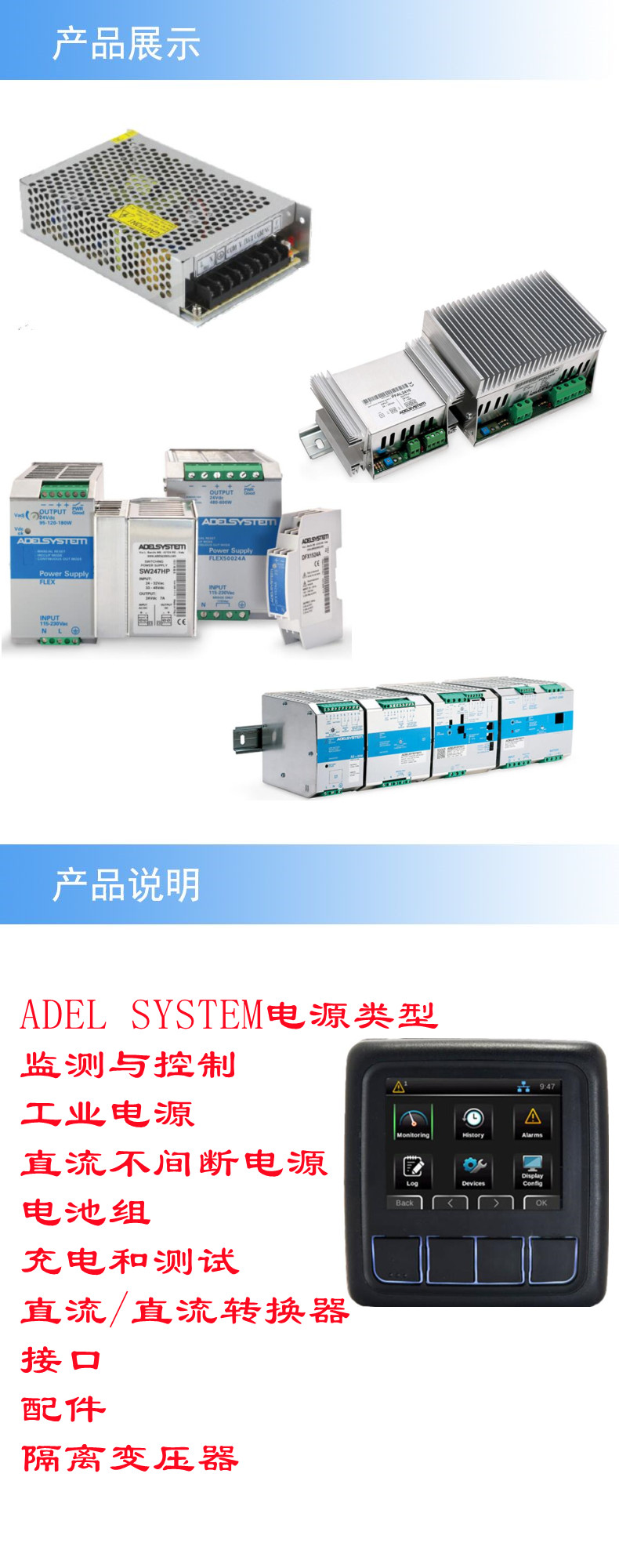 产品详情.jpg 产品详情.jpg