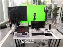 真三维虚拟场景智能搭建 演播室设备清单