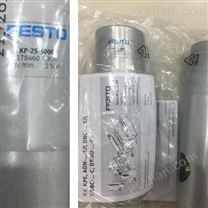 德費斯托FESTO鎖緊筒178455作用