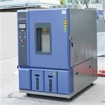 快速溫變?cè)囼?yàn)箱 溫度沖擊箱