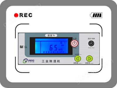 正島除濕機(jī)優(yōu)勢(shì)五：【微電腦自動(dòng)控制】