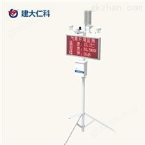 建大仁科便攜式物聯(lián)網(wǎng)室外氣象站自動(dòng)小型